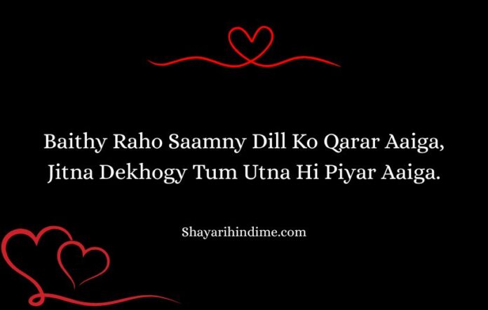 2 Line Love Shayari in English